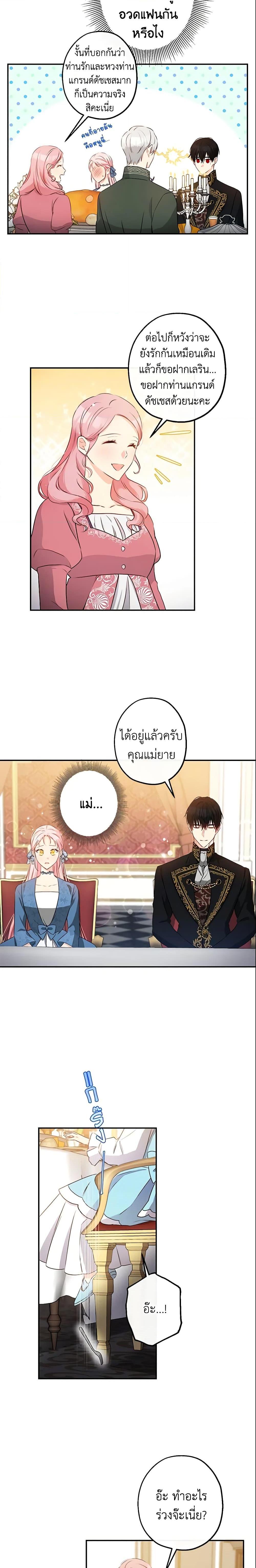 Manga-lc-com อ่านมังงะ อ่านการ์ตูน ออนไลน์ ฟรี This Is An Obvious Fraudulent Marriage ตอนที่ 1 2 3 4 5 6 7 8 9 10 11 12 13 14 ฟรี ไม่มีโฆษณา Manga-lc - อ่าน มังงะ อ่าน การ์ตูน ออนไลน์ อ่านมังงะ ฟรี