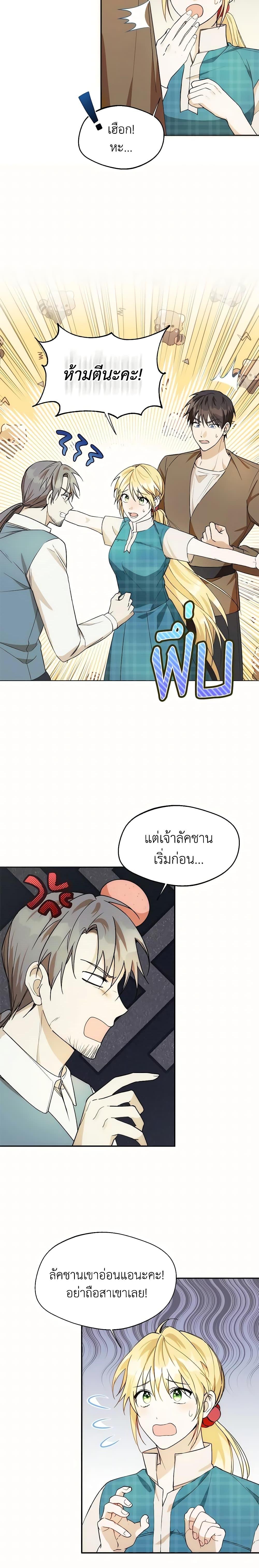Manga-lc-com อ่านมังงะ อ่านการ์ตูน ออนไลน์ ฟรี Carefully Choosing a Husband ตอนที่ 1 2 3 4 5 6 7 8 9 10 11 12 13 14 ฟรี ไม่มีโฆษณา Manga-lc - อ่าน มังงะ อ่าน การ์ตูน ออนไลน์ อ่านมังงะ ฟรี