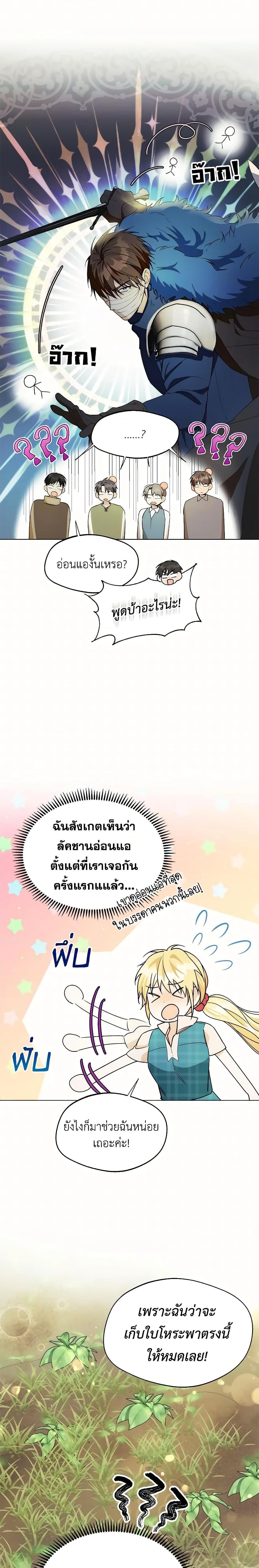 Manga-lc-com อ่านมังงะ อ่านการ์ตูน ออนไลน์ ฟรี Carefully Choosing a Husband ตอนที่ 1 2 3 4 5 6 7 8 9 10 11 12 13 14 ฟรี ไม่มีโฆษณา Manga-lc - อ่าน มังงะ อ่าน การ์ตูน ออนไลน์ อ่านมังงะ ฟรี