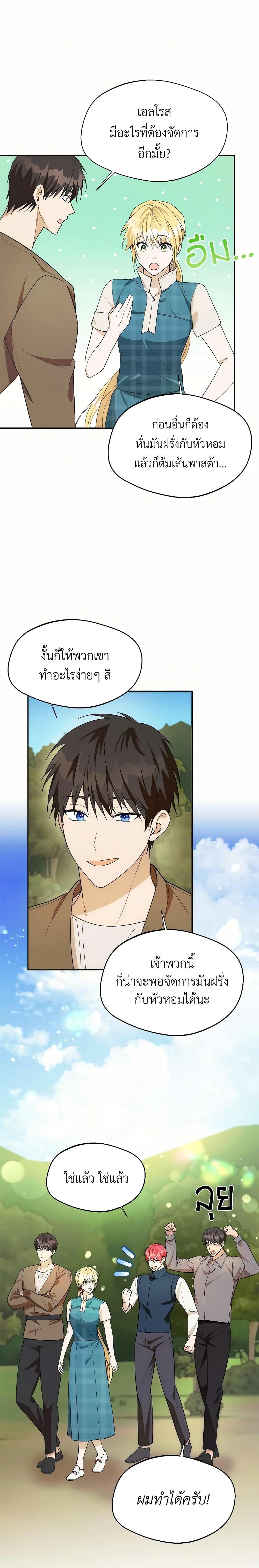 Manga-lc-com อ่านมังงะ อ่านการ์ตูน ออนไลน์ ฟรี Carefully Choosing a Husband ตอนที่ 1 2 3 4 5 6 7 8 9 10 11 12 13 14 ฟรี ไม่มีโฆษณา Manga-lc - อ่าน มังงะ อ่าน การ์ตูน ออนไลน์ อ่านมังงะ ฟรี