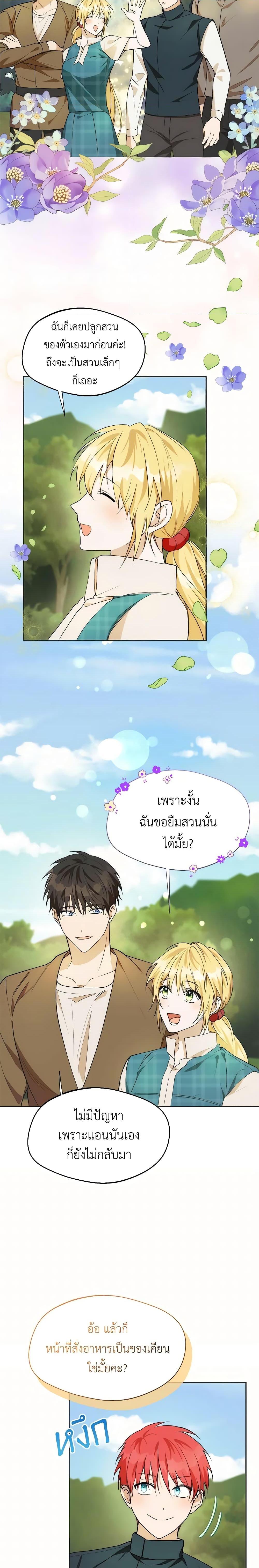 Manga-lc-com อ่านมังงะ อ่านการ์ตูน ออนไลน์ ฟรี Carefully Choosing a Husband ตอนที่ 1 2 3 4 5 6 7 8 9 10 11 12 13 14 ฟรี ไม่มีโฆษณา Manga-lc - อ่าน มังงะ อ่าน การ์ตูน ออนไลน์ อ่านมังงะ ฟรี