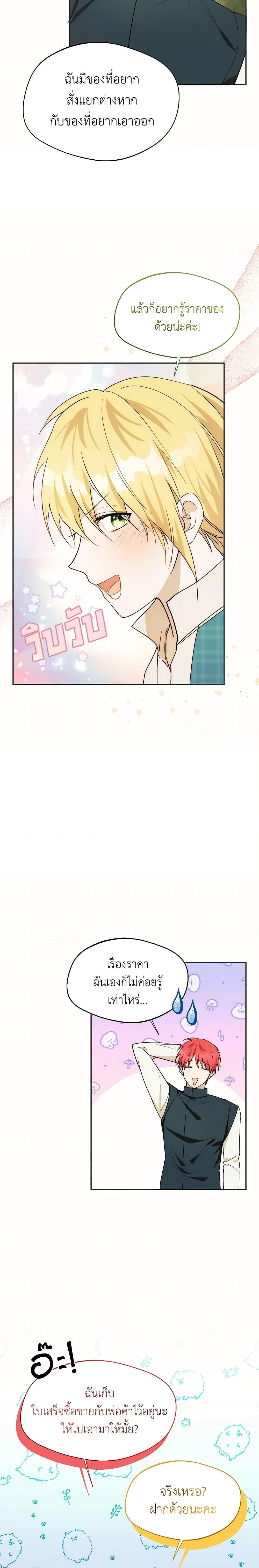 Manga-lc-com อ่านมังงะ อ่านการ์ตูน ออนไลน์ ฟรี Carefully Choosing a Husband ตอนที่ 1 2 3 4 5 6 7 8 9 10 11 12 13 14 ฟรี ไม่มีโฆษณา Manga-lc - อ่าน มังงะ อ่าน การ์ตูน ออนไลน์ อ่านมังงะ ฟรี