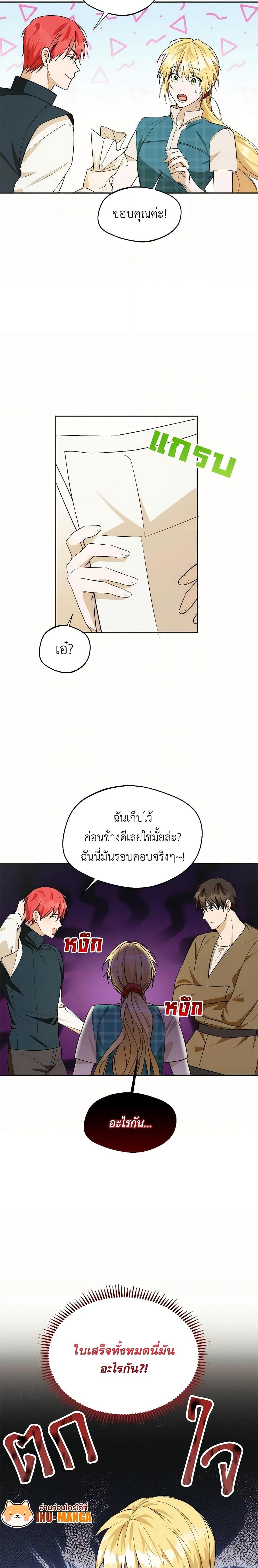 Manga-lc-com อ่านมังงะ อ่านการ์ตูน ออนไลน์ ฟรี Carefully Choosing a Husband ตอนที่ 1 2 3 4 5 6 7 8 9 10 11 12 13 14 ฟรี ไม่มีโฆษณา Manga-lc - อ่าน มังงะ อ่าน การ์ตูน ออนไลน์ อ่านมังงะ ฟรี
