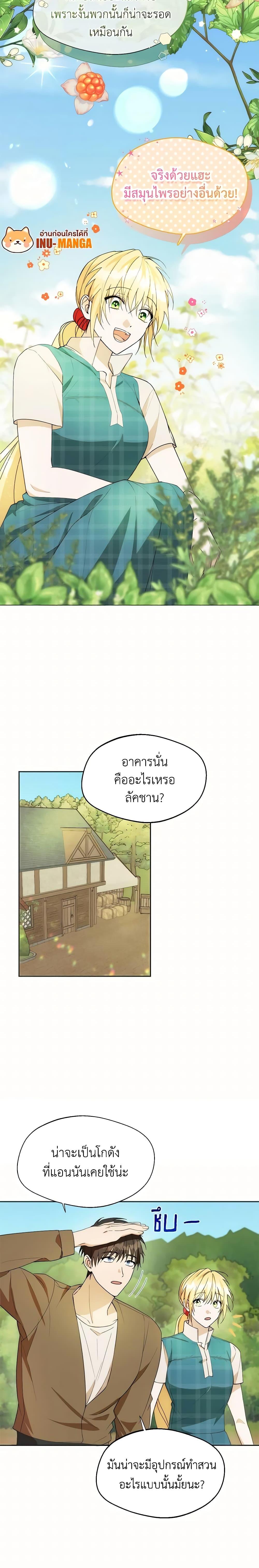 Manga-lc-com อ่านมังงะ อ่านการ์ตูน ออนไลน์ ฟรี Carefully Choosing a Husband ตอนที่ 1 2 3 4 5 6 7 8 9 10 11 12 13 14 ฟรี ไม่มีโฆษณา Manga-lc - อ่าน มังงะ อ่าน การ์ตูน ออนไลน์ อ่านมังงะ ฟรี