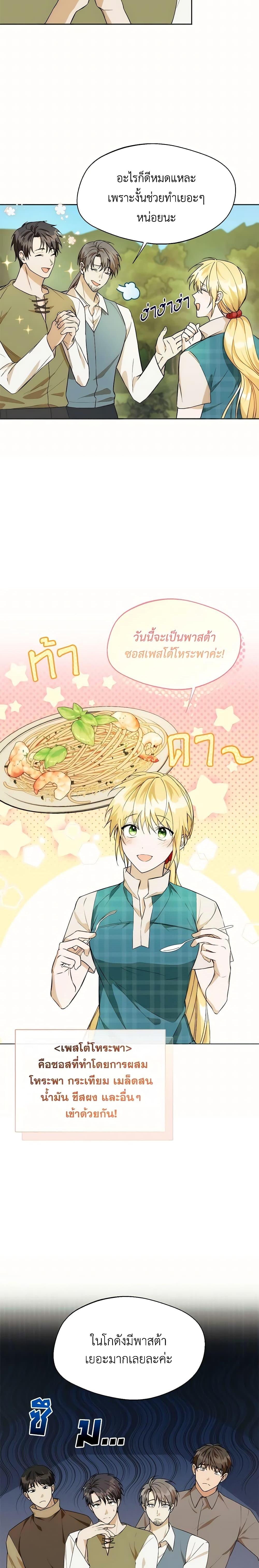 Manga-lc-com อ่านมังงะ อ่านการ์ตูน ออนไลน์ ฟรี Carefully Choosing a Husband ตอนที่ 1 2 3 4 5 6 7 8 9 10 11 12 13 14 ฟรี ไม่มีโฆษณา Manga-lc - อ่าน มังงะ อ่าน การ์ตูน ออนไลน์ อ่านมังงะ ฟรี