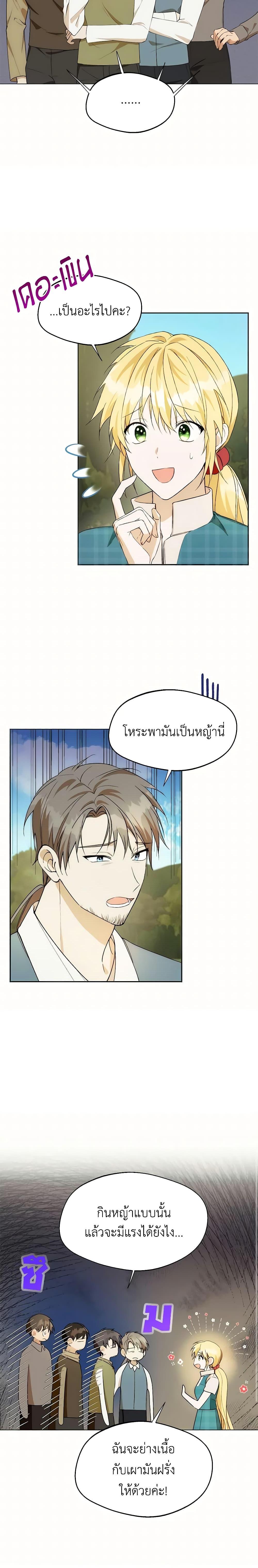 Manga-lc-com อ่านมังงะ อ่านการ์ตูน ออนไลน์ ฟรี Carefully Choosing a Husband ตอนที่ 1 2 3 4 5 6 7 8 9 10 11 12 13 14 ฟรี ไม่มีโฆษณา Manga-lc - อ่าน มังงะ อ่าน การ์ตูน ออนไลน์ อ่านมังงะ ฟรี