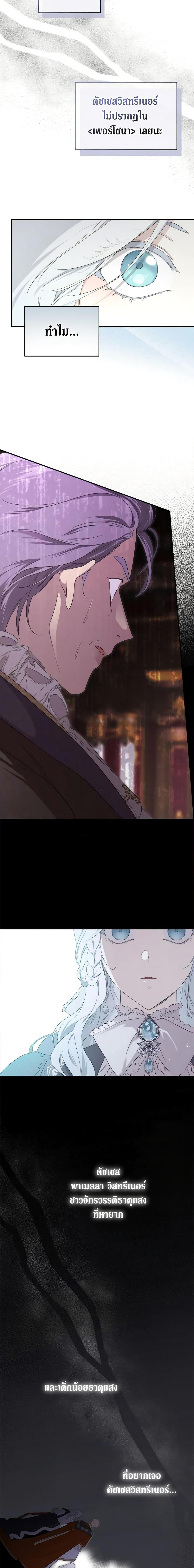 Manga-lc-com อ่านมังงะ อ่านการ์ตูน ออนไลน์ ฟรี I Became the Male Lead’s Stepmother ตอนที่ 1 2 3 4 5 6 7 8 9 10 11 12 13 14 ฟรี ไม่มีโฆษณา Manga-lc - อ่าน มังงะ อ่าน การ์ตูน ออนไลน์ อ่านมังงะ ฟรี