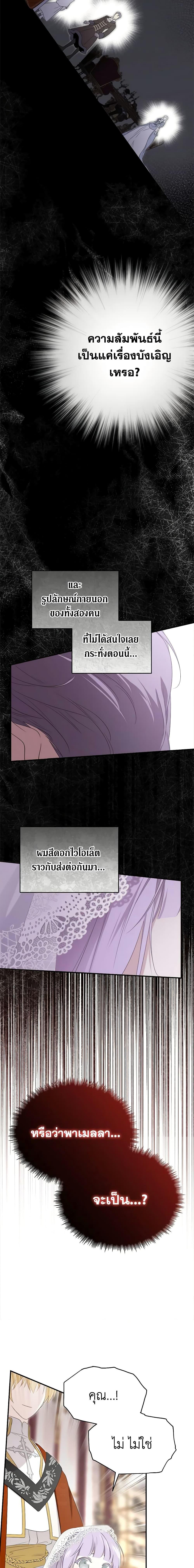 Manga-lc-com อ่านมังงะ อ่านการ์ตูน ออนไลน์ ฟรี I Became the Male Lead’s Stepmother ตอนที่ 1 2 3 4 5 6 7 8 9 10 11 12 13 14 ฟรี ไม่มีโฆษณา Manga-lc - อ่าน มังงะ อ่าน การ์ตูน ออนไลน์ อ่านมังงะ ฟรี