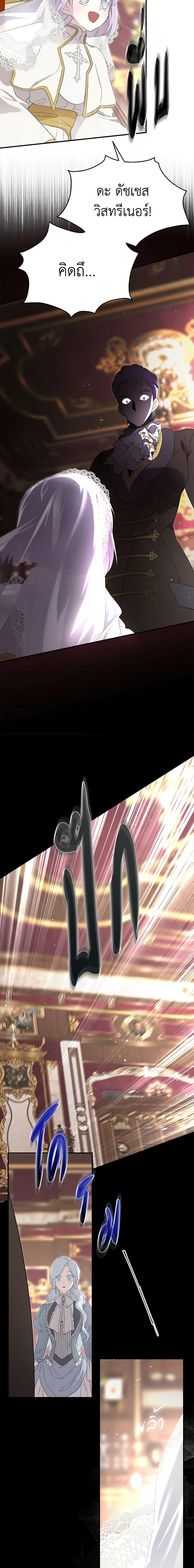 Manga-lc-com อ่านมังงะ อ่านการ์ตูน ออนไลน์ ฟรี I Became the Male Lead’s Stepmother ตอนที่ 1 2 3 4 5 6 7 8 9 10 11 12 13 14 ฟรี ไม่มีโฆษณา Manga-lc - อ่าน มังงะ อ่าน การ์ตูน ออนไลน์ อ่านมังงะ ฟรี