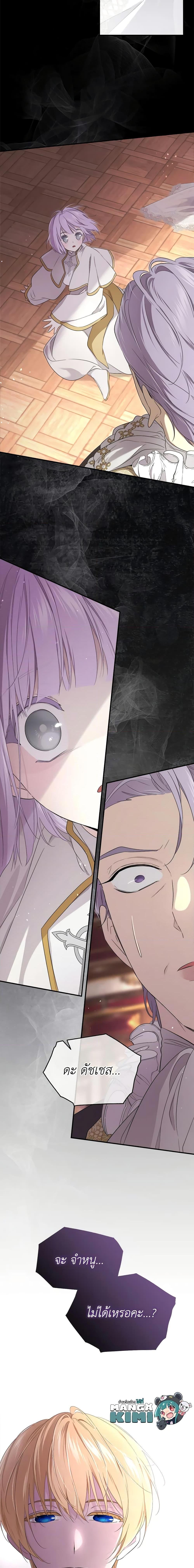 Manga-lc-com อ่านมังงะ อ่านการ์ตูน ออนไลน์ ฟรี I Became the Male Lead’s Stepmother ตอนที่ 1 2 3 4 5 6 7 8 9 10 11 12 13 14 ฟรี ไม่มีโฆษณา Manga-lc - อ่าน มังงะ อ่าน การ์ตูน ออนไลน์ อ่านมังงะ ฟรี