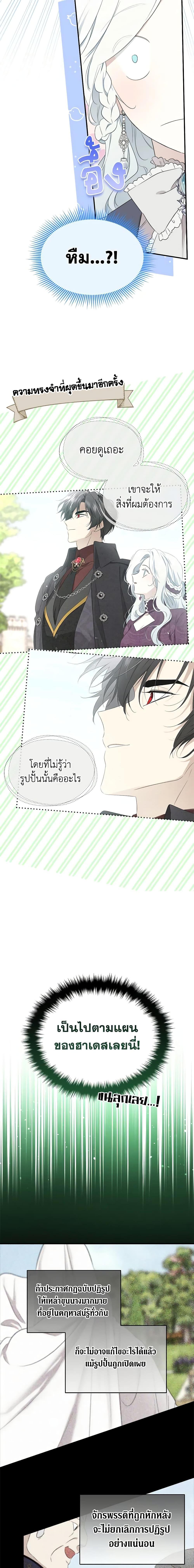 Manga-lc-com อ่านมังงะ อ่านการ์ตูน ออนไลน์ ฟรี I Became the Male Lead’s Stepmother ตอนที่ 1 2 3 4 5 6 7 8 9 10 11 12 13 14 ฟรี ไม่มีโฆษณา Manga-lc - อ่าน มังงะ อ่าน การ์ตูน ออนไลน์ อ่านมังงะ ฟรี
