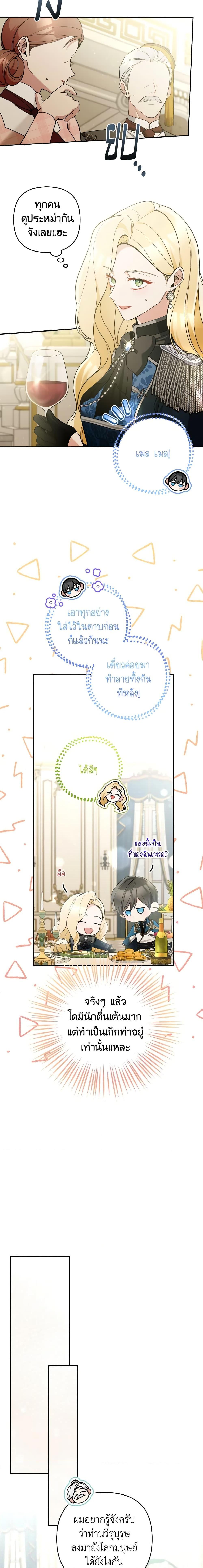 Manga-lc-com อ่านมังงะ อ่านการ์ตูน ออนไลน์ ฟรี Please Don’t Come To The Villainess’ Stationery Store! ตอนที่ 1 2 3 4 5 6 7 8 9 10 11 12 13 14 ฟรี ไม่มีโฆษณา Manga-lc - อ่าน มังงะ อ่าน การ์ตูน ออนไลน์ อ่านมังงะ ฟรี