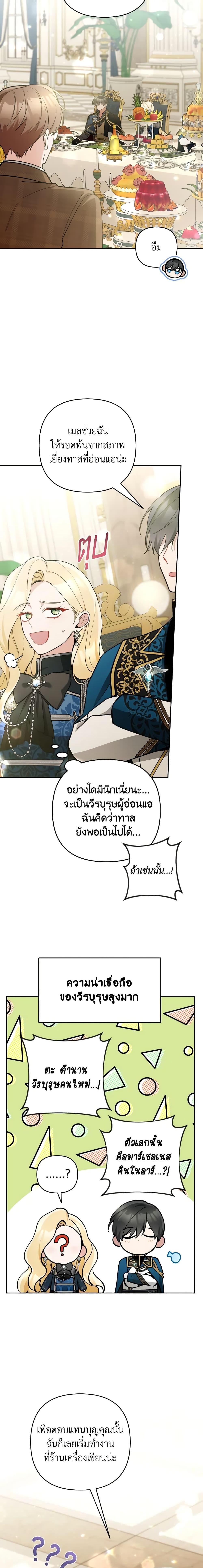 Manga-lc-com อ่านมังงะ อ่านการ์ตูน ออนไลน์ ฟรี Please Don’t Come To The Villainess’ Stationery Store! ตอนที่ 1 2 3 4 5 6 7 8 9 10 11 12 13 14 ฟรี ไม่มีโฆษณา Manga-lc - อ่าน มังงะ อ่าน การ์ตูน ออนไลน์ อ่านมังงะ ฟรี