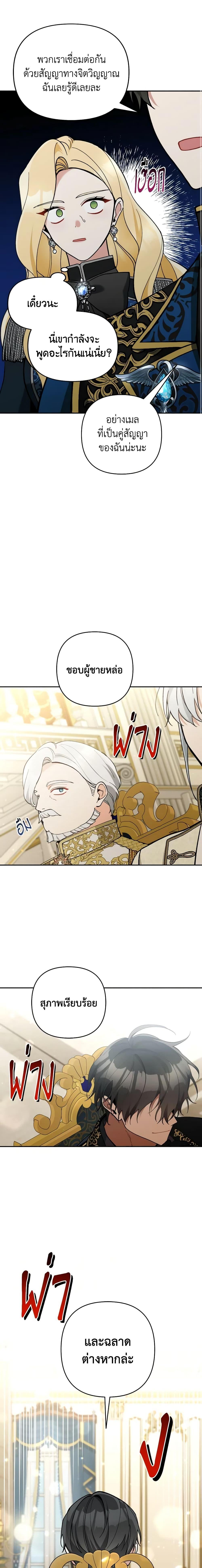 Manga-lc-com อ่านมังงะ อ่านการ์ตูน ออนไลน์ ฟรี Please Don’t Come To The Villainess’ Stationery Store! ตอนที่ 1 2 3 4 5 6 7 8 9 10 11 12 13 14 ฟรี ไม่มีโฆษณา Manga-lc - อ่าน มังงะ อ่าน การ์ตูน ออนไลน์ อ่านมังงะ ฟรี