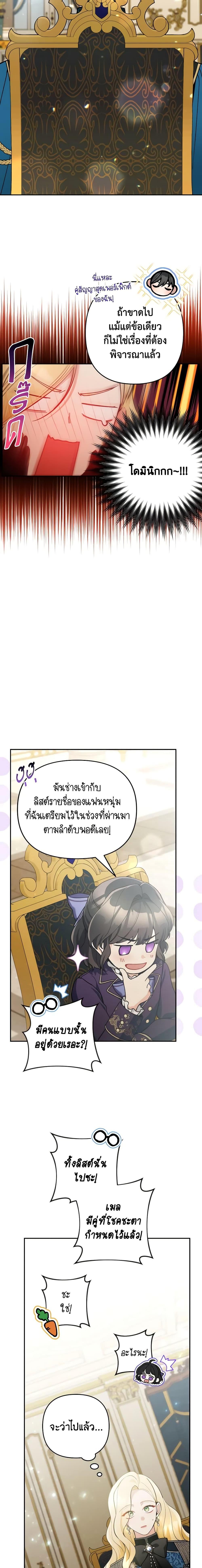 Manga-lc-com อ่านมังงะ อ่านการ์ตูน ออนไลน์ ฟรี Please Don’t Come To The Villainess’ Stationery Store! ตอนที่ 1 2 3 4 5 6 7 8 9 10 11 12 13 14 ฟรี ไม่มีโฆษณา Manga-lc - อ่าน มังงะ อ่าน การ์ตูน ออนไลน์ อ่านมังงะ ฟรี
