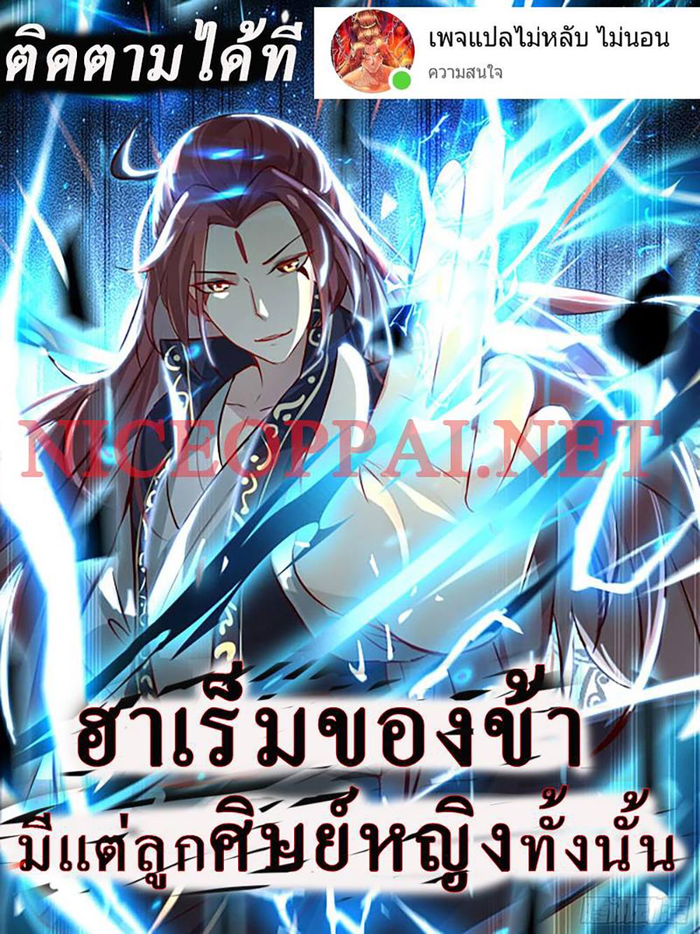 Manga-lc-com อ่านมังงะ อ่านการ์ตูน ออนไลน์ ฟรี My Harem is All Female Students ตอนที่ 1 2 3 4 5 6 7 8 9 10 11 12 13 14 ฟรี ไม่มีโฆษณา Manga-lc - อ่าน มังงะ อ่าน การ์ตูน ออนไลน์ อ่านมังงะ ฟรี