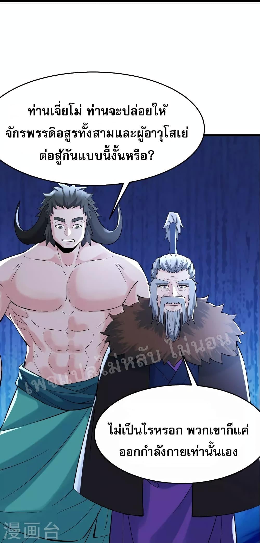 Manga-lc-com อ่านมังงะ อ่านการ์ตูน ออนไลน์ ฟรี My Harem is All Female Students ตอนที่ 1 2 3 4 5 6 7 8 9 10 11 12 13 14 ฟรี ไม่มีโฆษณา Manga-lc - อ่าน มังงะ อ่าน การ์ตูน ออนไลน์ อ่านมังงะ ฟรี