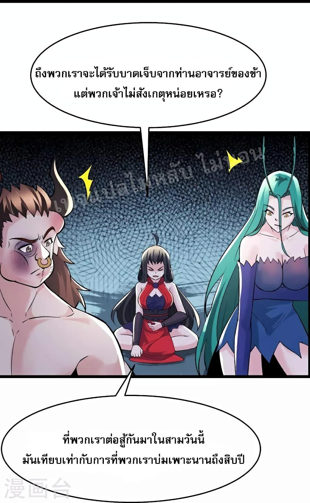 Manga-lc-com อ่านมังงะ อ่านการ์ตูน ออนไลน์ ฟรี My Harem is All Female Students ตอนที่ 1 2 3 4 5 6 7 8 9 10 11 12 13 14 ฟรี ไม่มีโฆษณา Manga-lc - อ่าน มังงะ อ่าน การ์ตูน ออนไลน์ อ่านมังงะ ฟรี