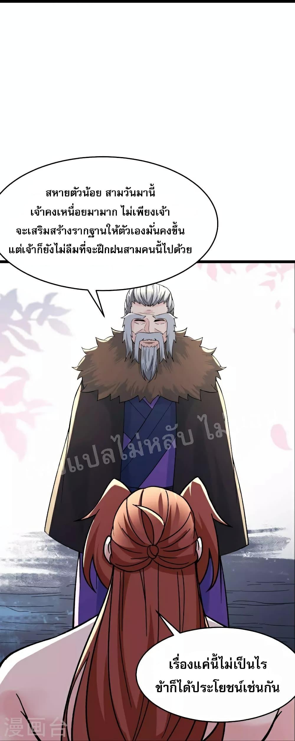 Manga-lc-com อ่านมังงะ อ่านการ์ตูน ออนไลน์ ฟรี My Harem is All Female Students ตอนที่ 1 2 3 4 5 6 7 8 9 10 11 12 13 14 ฟรี ไม่มีโฆษณา Manga-lc - อ่าน มังงะ อ่าน การ์ตูน ออนไลน์ อ่านมังงะ ฟรี