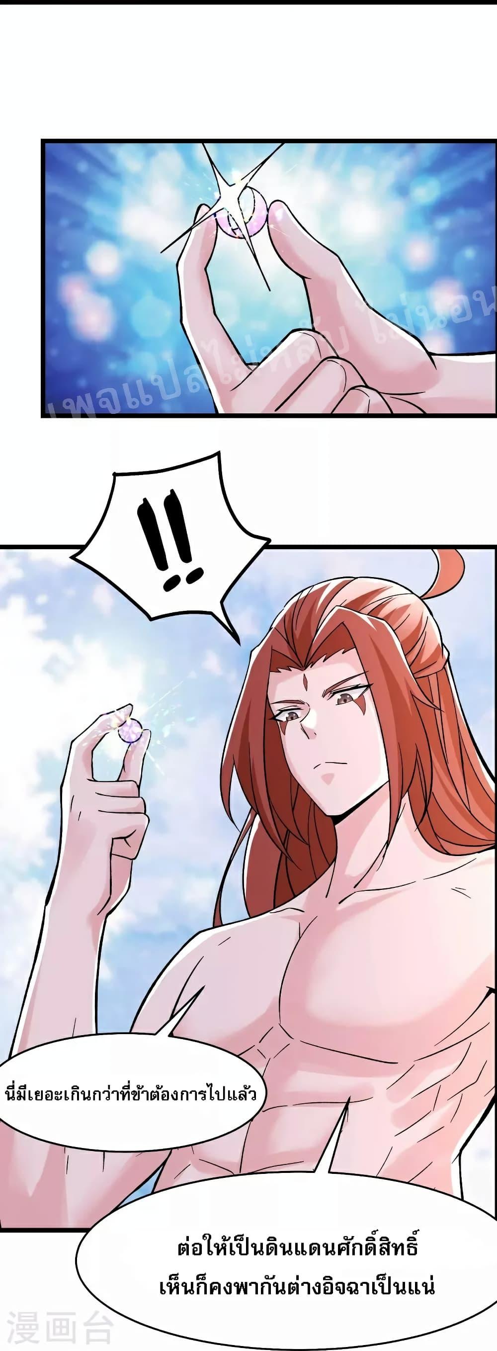 Manga-lc-com อ่านมังงะ อ่านการ์ตูน ออนไลน์ ฟรี My Harem is All Female Students ตอนที่ 1 2 3 4 5 6 7 8 9 10 11 12 13 14 ฟรี ไม่มีโฆษณา Manga-lc - อ่าน มังงะ อ่าน การ์ตูน ออนไลน์ อ่านมังงะ ฟรี