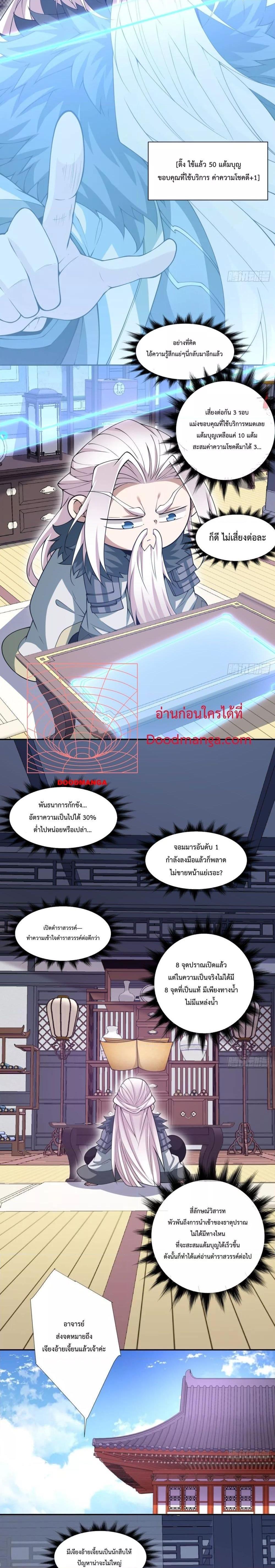 Manga-lc-com อ่านมังงะ อ่านการ์ตูน ออนไลน์ ฟรี My Disciples Are All Big Villains ตอนที่ 1 2 3 4 5 6 7 8 9 10 11 12 13 14 ฟรี ไม่มีโฆษณา Manga-lc - อ่าน มังงะ อ่าน การ์ตูน ออนไลน์ อ่านมังงะ ฟรี