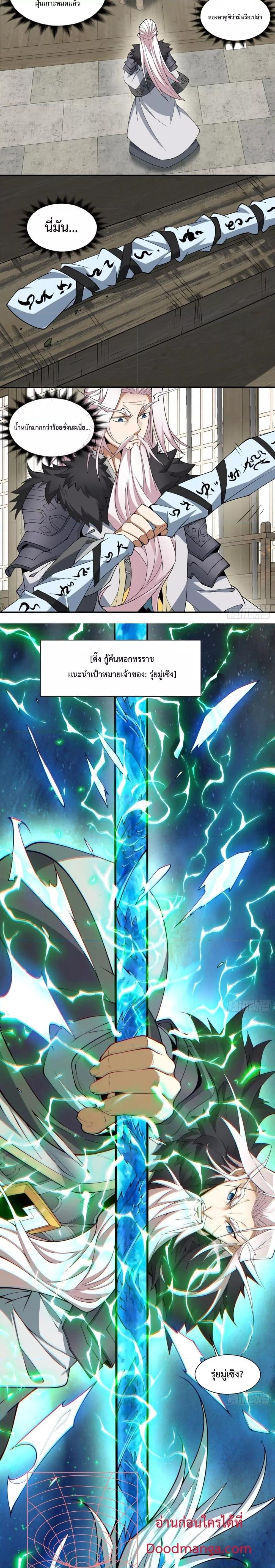 Manga-lc-com อ่านมังงะ อ่านการ์ตูน ออนไลน์ ฟรี My Disciples Are All Big Villains ตอนที่ 1 2 3 4 5 6 7 8 9 10 11 12 13 14 ฟรี ไม่มีโฆษณา Manga-lc - อ่าน มังงะ อ่าน การ์ตูน ออนไลน์ อ่านมังงะ ฟรี