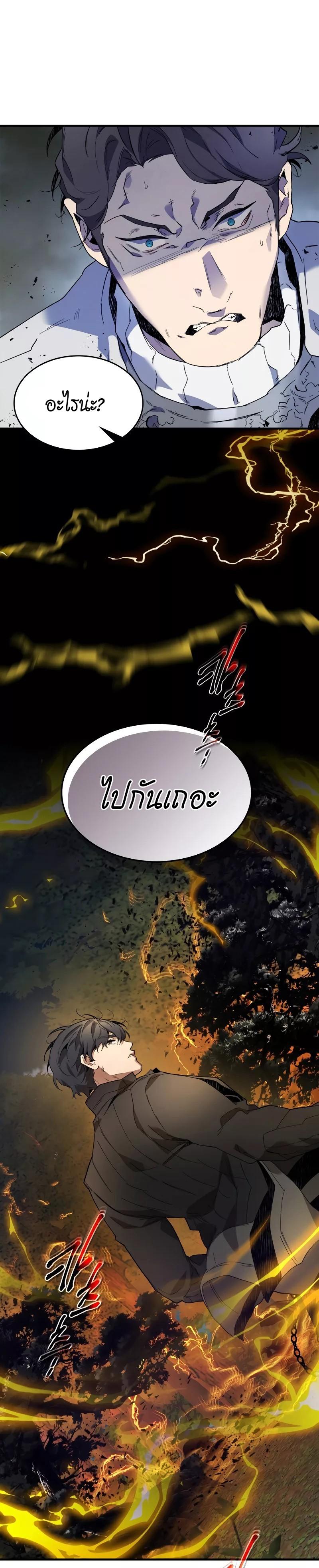 Manga-lc-com อ่านมังงะ อ่านการ์ตูน ออนไลน์ ฟรี Leveling With the Gods ตอนที่ 1 2 3 4 5 6 7 8 9 10 11 12 13 14 ฟรี ไม่มีโฆษณา Manga-lc - อ่าน มังงะ อ่าน การ์ตูน ออนไลน์ อ่านมังงะ ฟรี