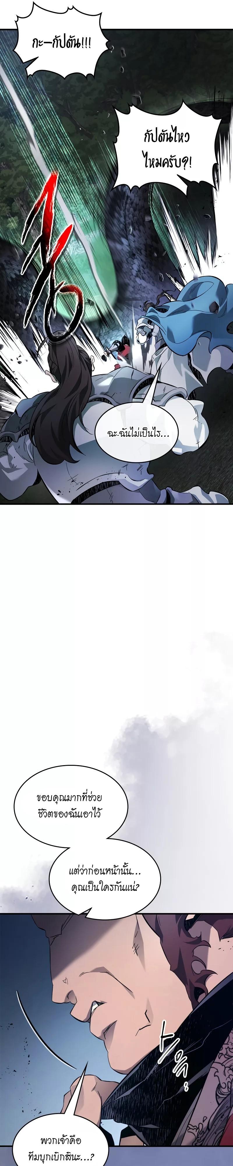 Manga-lc-com อ่านมังงะ อ่านการ์ตูน ออนไลน์ ฟรี Leveling With the Gods ตอนที่ 1 2 3 4 5 6 7 8 9 10 11 12 13 14 ฟรี ไม่มีโฆษณา Manga-lc - อ่าน มังงะ อ่าน การ์ตูน ออนไลน์ อ่านมังงะ ฟรี