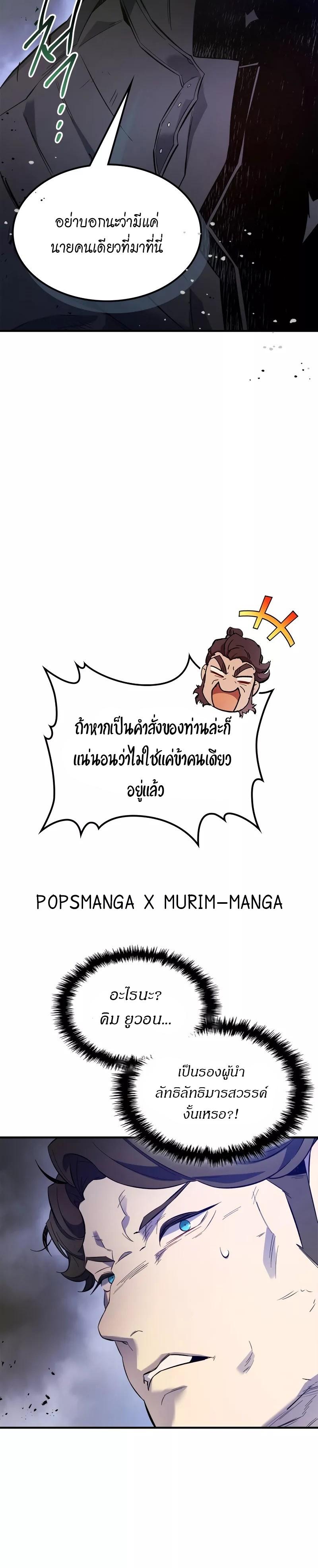 Manga-lc-com อ่านมังงะ อ่านการ์ตูน ออนไลน์ ฟรี Leveling With the Gods ตอนที่ 1 2 3 4 5 6 7 8 9 10 11 12 13 14 ฟรี ไม่มีโฆษณา Manga-lc - อ่าน มังงะ อ่าน การ์ตูน ออนไลน์ อ่านมังงะ ฟรี