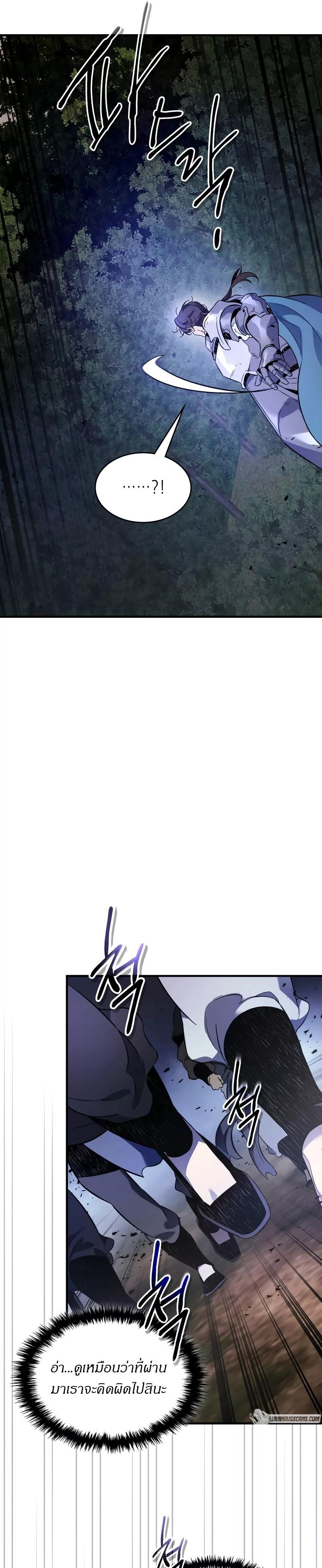 Manga-lc-com อ่านมังงะ อ่านการ์ตูน ออนไลน์ ฟรี Leveling With the Gods ตอนที่ 1 2 3 4 5 6 7 8 9 10 11 12 13 14 ฟรี ไม่มีโฆษณา Manga-lc - อ่าน มังงะ อ่าน การ์ตูน ออนไลน์ อ่านมังงะ ฟรี