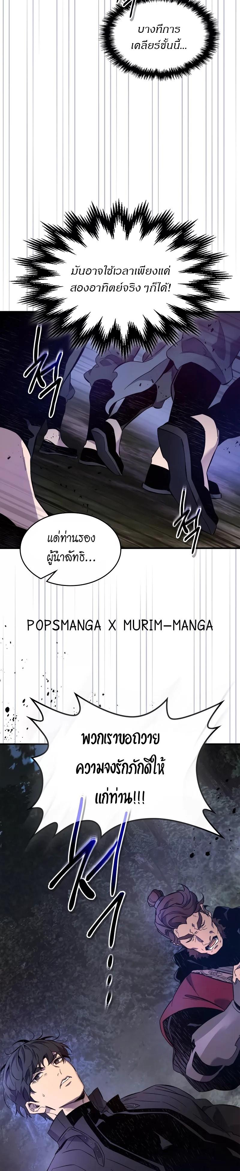 Manga-lc-com อ่านมังงะ อ่านการ์ตูน ออนไลน์ ฟรี Leveling With the Gods ตอนที่ 1 2 3 4 5 6 7 8 9 10 11 12 13 14 ฟรี ไม่มีโฆษณา Manga-lc - อ่าน มังงะ อ่าน การ์ตูน ออนไลน์ อ่านมังงะ ฟรี