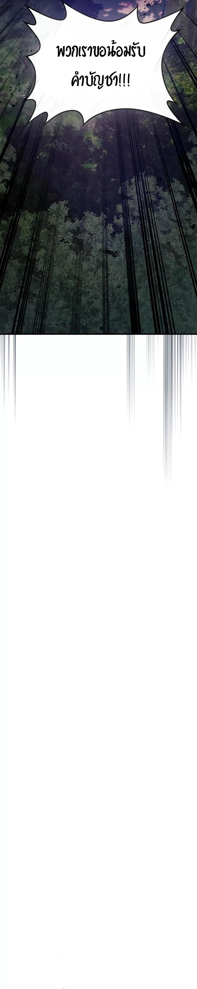 Manga-lc-com อ่านมังงะ อ่านการ์ตูน ออนไลน์ ฟรี Leveling With the Gods ตอนที่ 1 2 3 4 5 6 7 8 9 10 11 12 13 14 ฟรี ไม่มีโฆษณา Manga-lc - อ่าน มังงะ อ่าน การ์ตูน ออนไลน์ อ่านมังงะ ฟรี