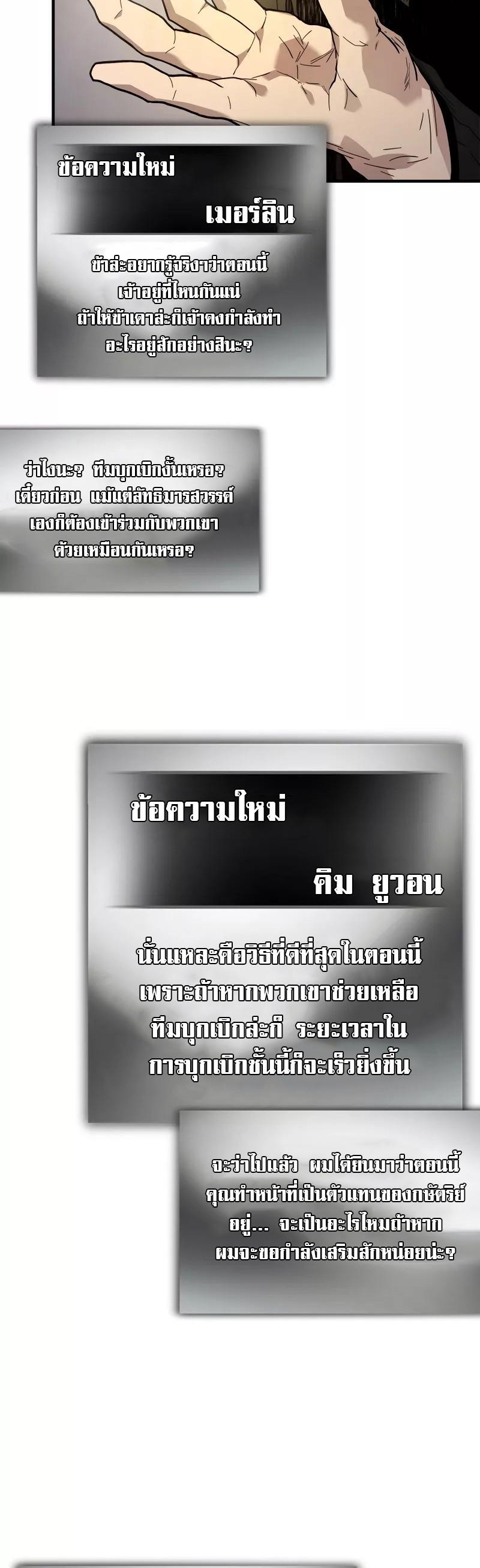 Manga-lc-com อ่านมังงะ อ่านการ์ตูน ออนไลน์ ฟรี Leveling With the Gods ตอนที่ 1 2 3 4 5 6 7 8 9 10 11 12 13 14 ฟรี ไม่มีโฆษณา Manga-lc - อ่าน มังงะ อ่าน การ์ตูน ออนไลน์ อ่านมังงะ ฟรี