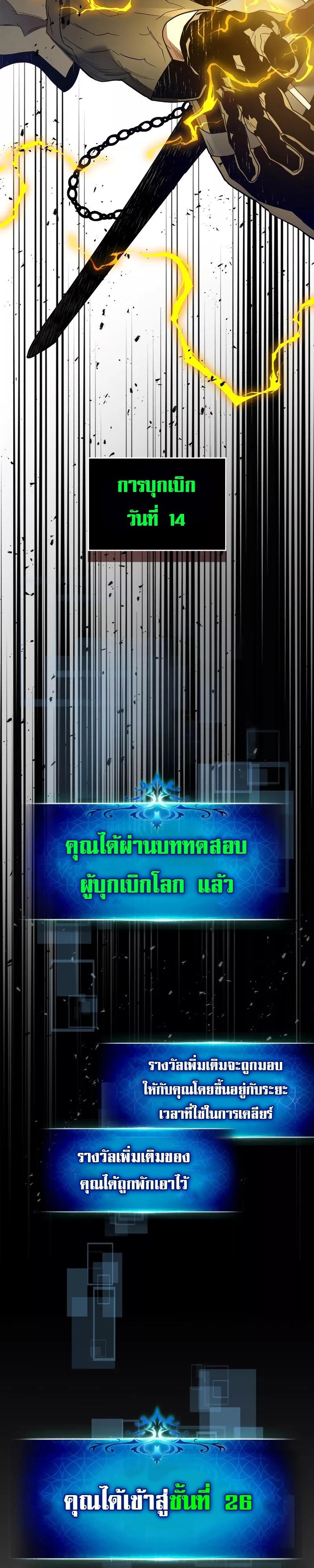 Manga-lc-com อ่านมังงะ อ่านการ์ตูน ออนไลน์ ฟรี Leveling With the Gods ตอนที่ 1 2 3 4 5 6 7 8 9 10 11 12 13 14 ฟรี ไม่มีโฆษณา Manga-lc - อ่าน มังงะ อ่าน การ์ตูน ออนไลน์ อ่านมังงะ ฟรี