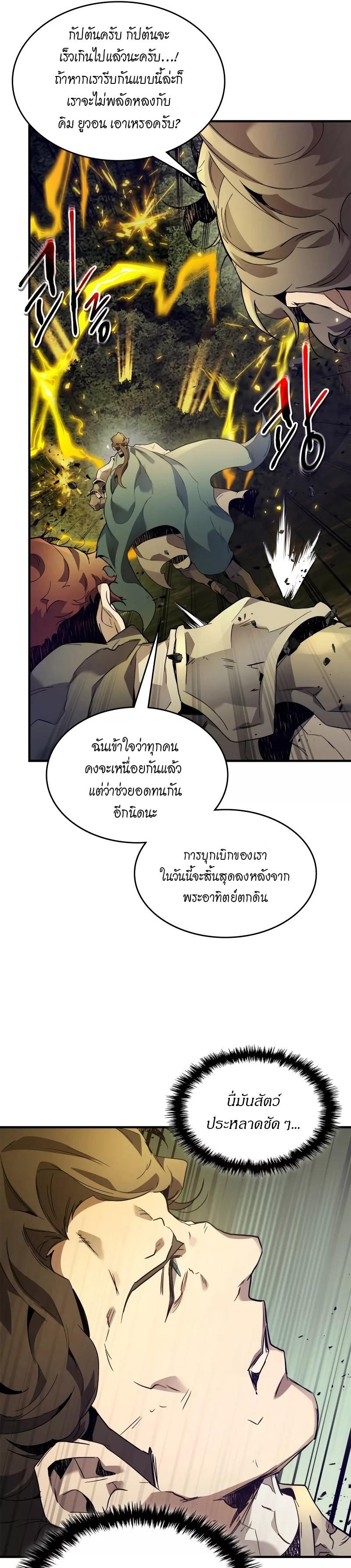 Manga-lc-com อ่านมังงะ อ่านการ์ตูน ออนไลน์ ฟรี Leveling With the Gods ตอนที่ 1 2 3 4 5 6 7 8 9 10 11 12 13 14 ฟรี ไม่มีโฆษณา Manga-lc - อ่าน มังงะ อ่าน การ์ตูน ออนไลน์ อ่านมังงะ ฟรี
