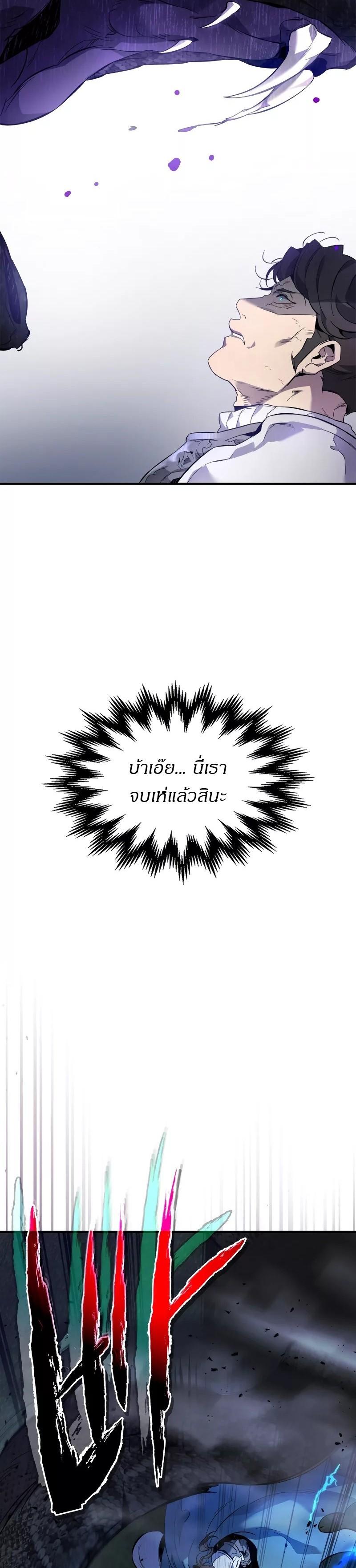 Manga-lc-com อ่านมังงะ อ่านการ์ตูน ออนไลน์ ฟรี Leveling With the Gods ตอนที่ 1 2 3 4 5 6 7 8 9 10 11 12 13 14 ฟรี ไม่มีโฆษณา Manga-lc - อ่าน มังงะ อ่าน การ์ตูน ออนไลน์ อ่านมังงะ ฟรี