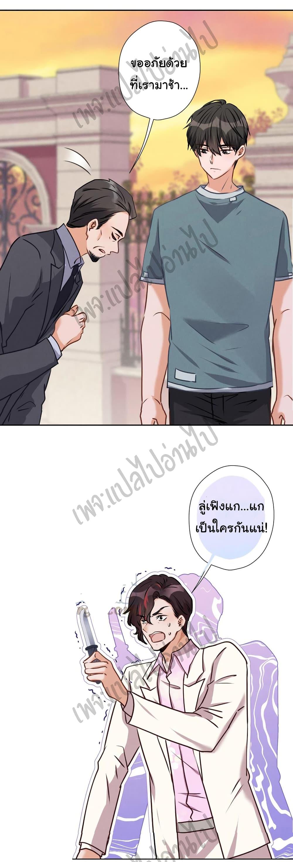 Manga-lc-com อ่านมังงะ อ่านการ์ตูน ออนไลน์ ฟรี Lu Feng is the Best Son-in-law ตอนที่ 1 2 3 4 5 6 7 8 9 10 11 12 13 14 ฟรี ไม่มีโฆษณา Manga-lc - อ่าน มังงะ อ่าน การ์ตูน ออนไลน์ อ่านมังงะ ฟรี