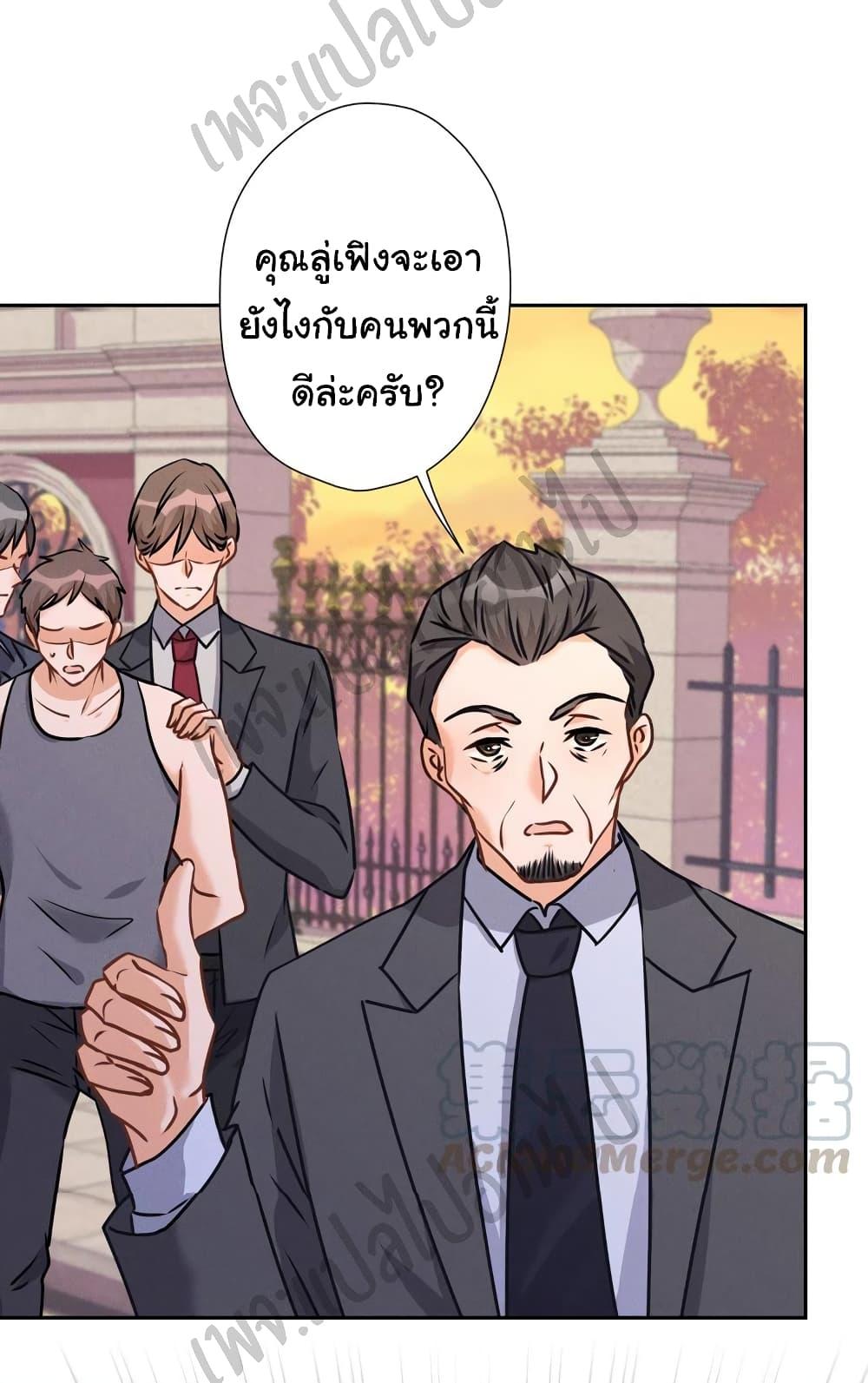 Manga-lc-com อ่านมังงะ อ่านการ์ตูน ออนไลน์ ฟรี Lu Feng is the Best Son-in-law ตอนที่ 1 2 3 4 5 6 7 8 9 10 11 12 13 14 ฟรี ไม่มีโฆษณา Manga-lc - อ่าน มังงะ อ่าน การ์ตูน ออนไลน์ อ่านมังงะ ฟรี