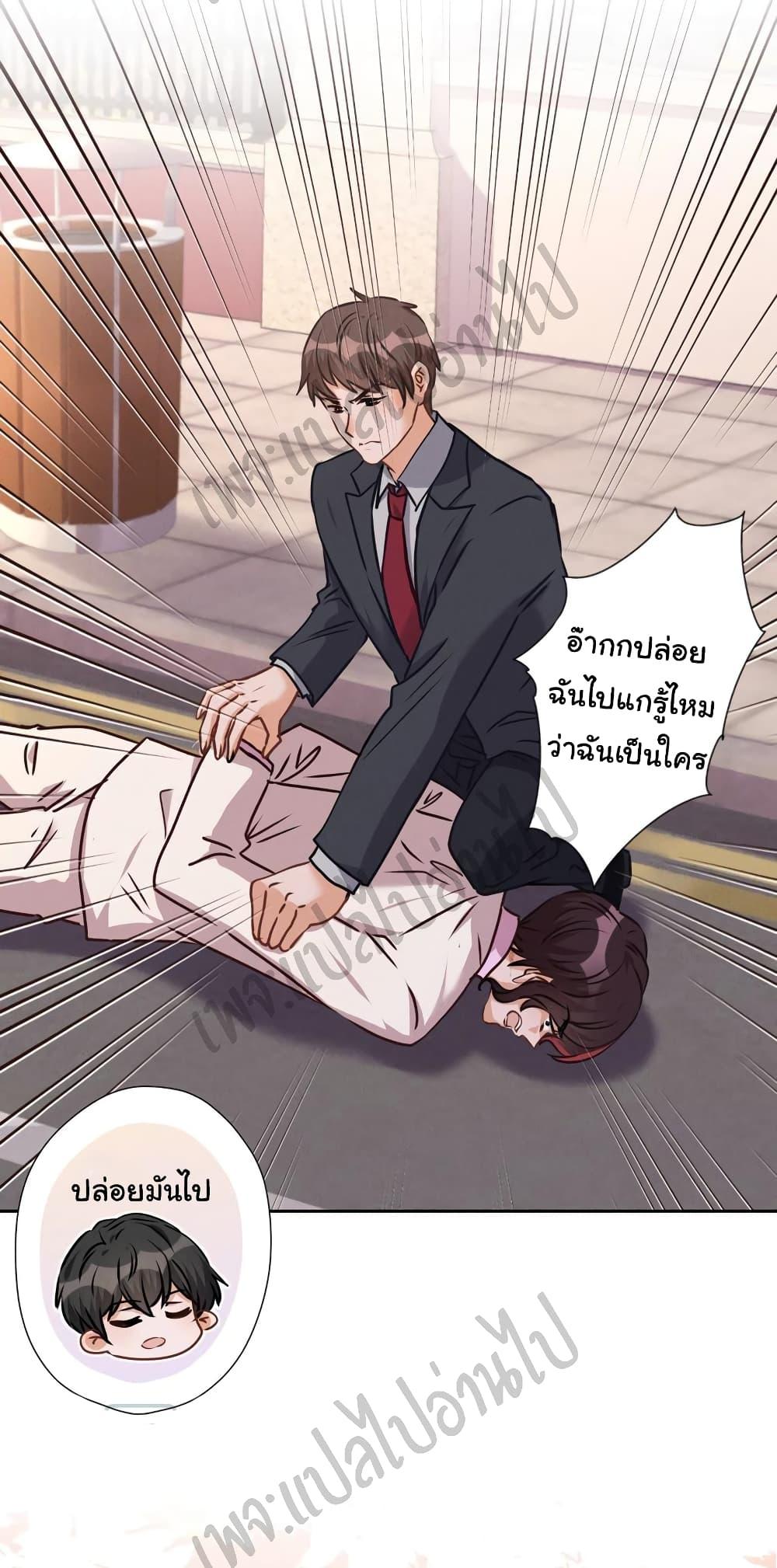 Manga-lc-com อ่านมังงะ อ่านการ์ตูน ออนไลน์ ฟรี Lu Feng is the Best Son-in-law ตอนที่ 1 2 3 4 5 6 7 8 9 10 11 12 13 14 ฟรี ไม่มีโฆษณา Manga-lc - อ่าน มังงะ อ่าน การ์ตูน ออนไลน์ อ่านมังงะ ฟรี