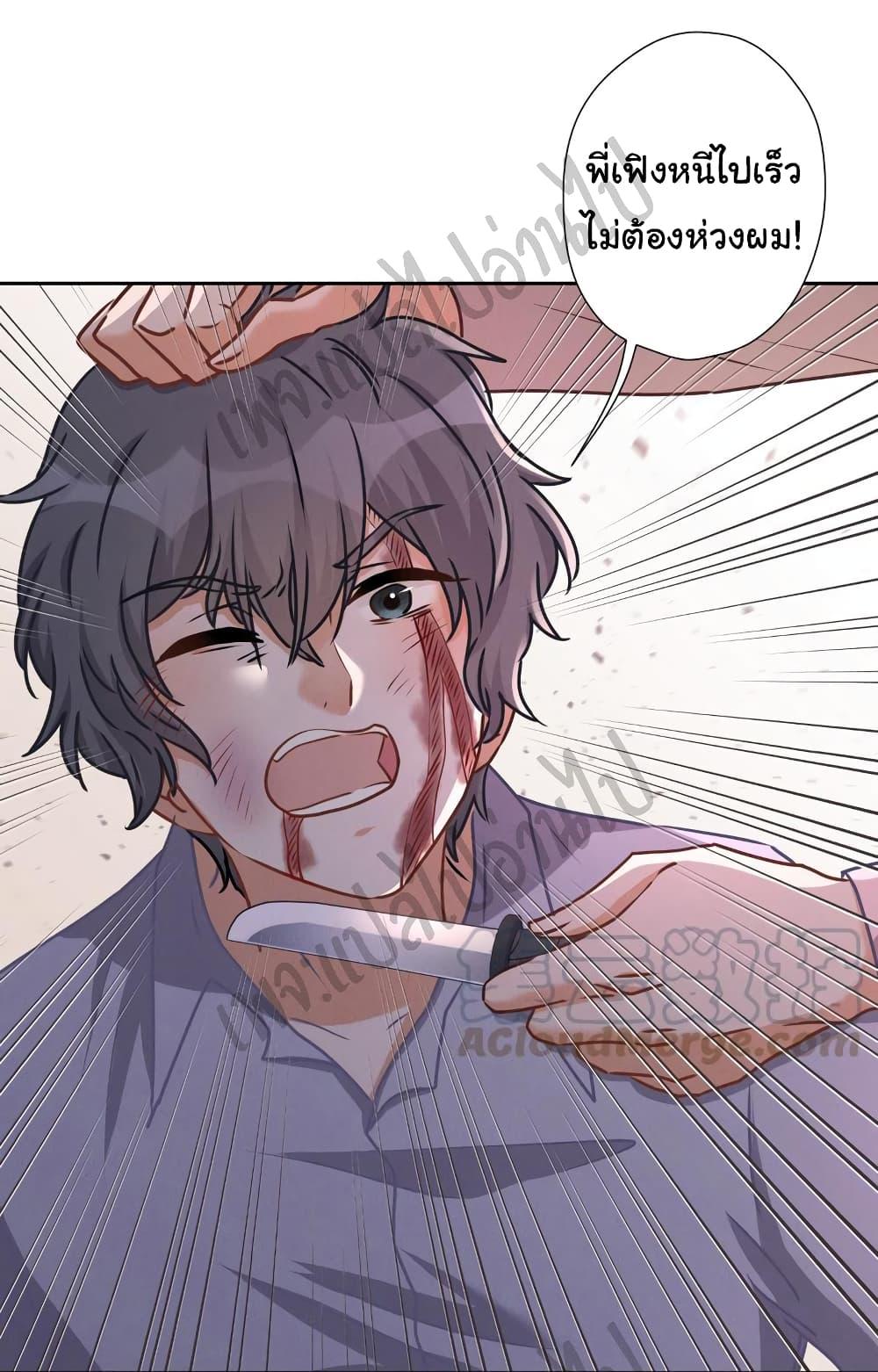 Manga-lc-com อ่านมังงะ อ่านการ์ตูน ออนไลน์ ฟรี Lu Feng is the Best Son-in-law ตอนที่ 1 2 3 4 5 6 7 8 9 10 11 12 13 14 ฟรี ไม่มีโฆษณา Manga-lc - อ่าน มังงะ อ่าน การ์ตูน ออนไลน์ อ่านมังงะ ฟรี