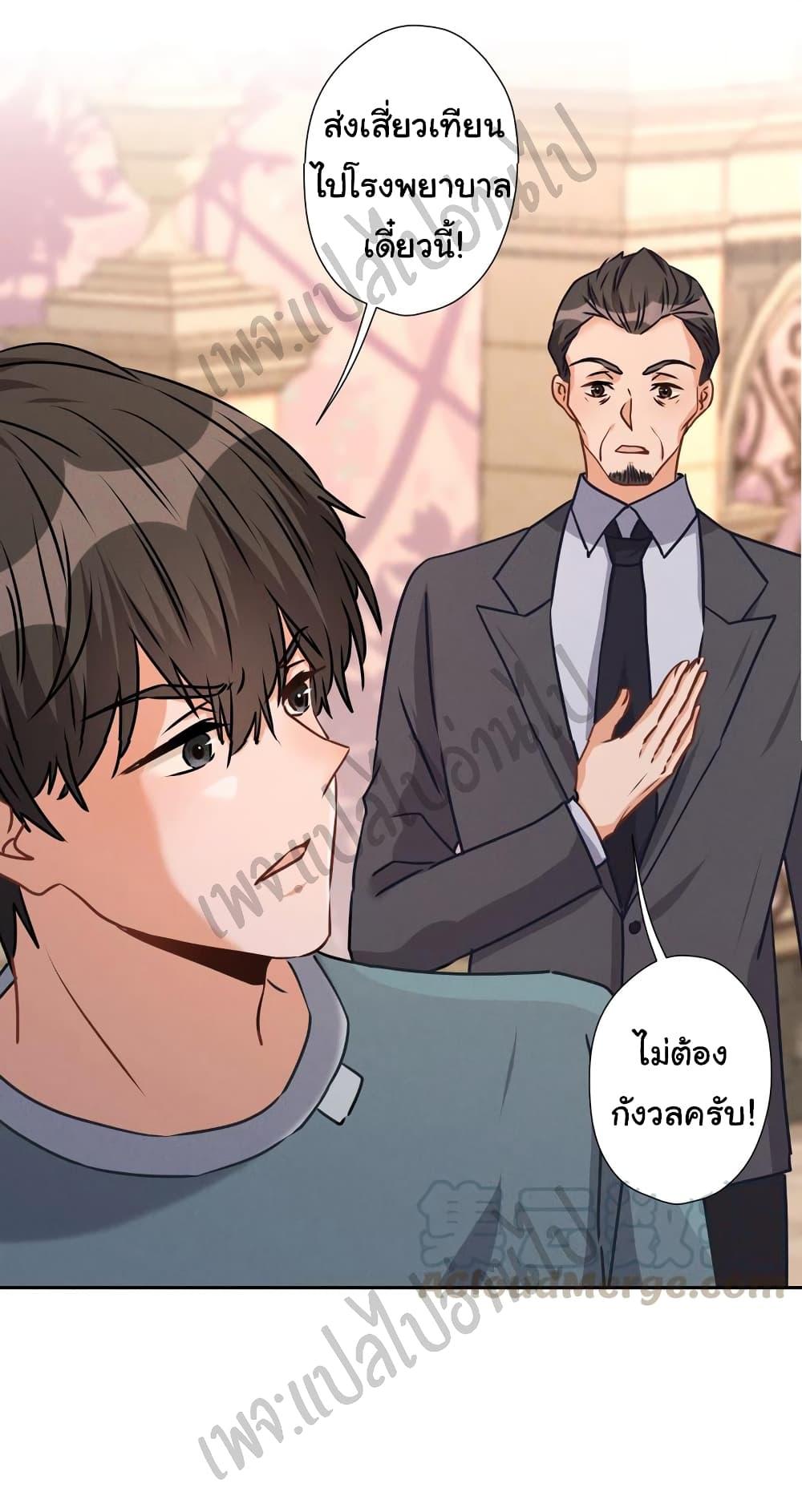 Manga-lc-com อ่านมังงะ อ่านการ์ตูน ออนไลน์ ฟรี Lu Feng is the Best Son-in-law ตอนที่ 1 2 3 4 5 6 7 8 9 10 11 12 13 14 ฟรี ไม่มีโฆษณา Manga-lc - อ่าน มังงะ อ่าน การ์ตูน ออนไลน์ อ่านมังงะ ฟรี