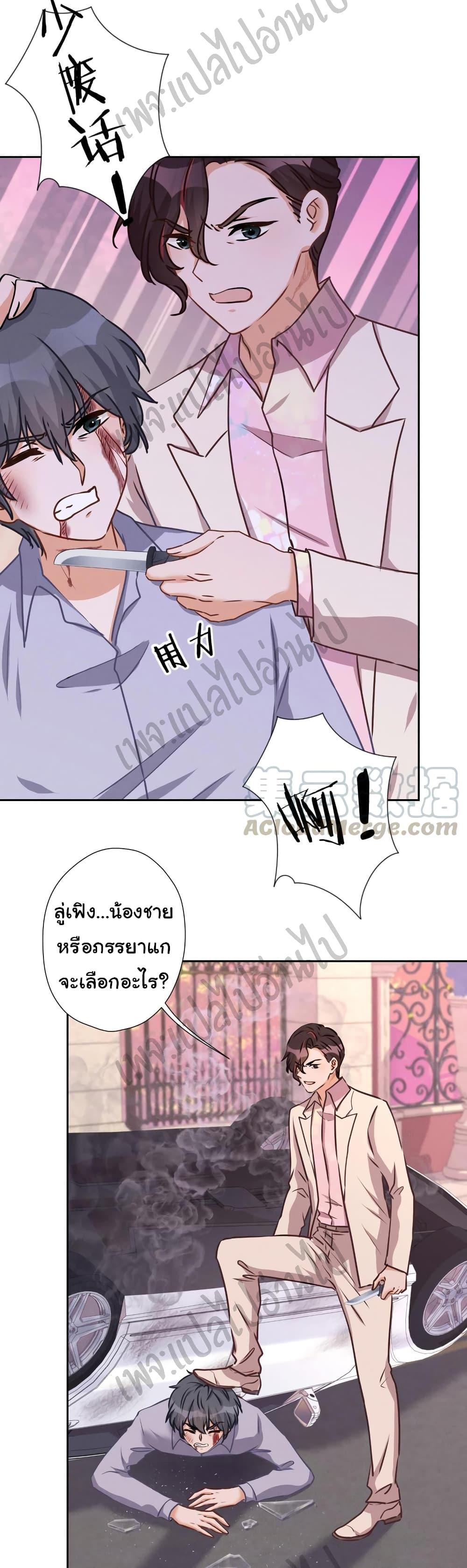 Manga-lc-com อ่านมังงะ อ่านการ์ตูน ออนไลน์ ฟรี Lu Feng is the Best Son-in-law ตอนที่ 1 2 3 4 5 6 7 8 9 10 11 12 13 14 ฟรี ไม่มีโฆษณา Manga-lc - อ่าน มังงะ อ่าน การ์ตูน ออนไลน์ อ่านมังงะ ฟรี