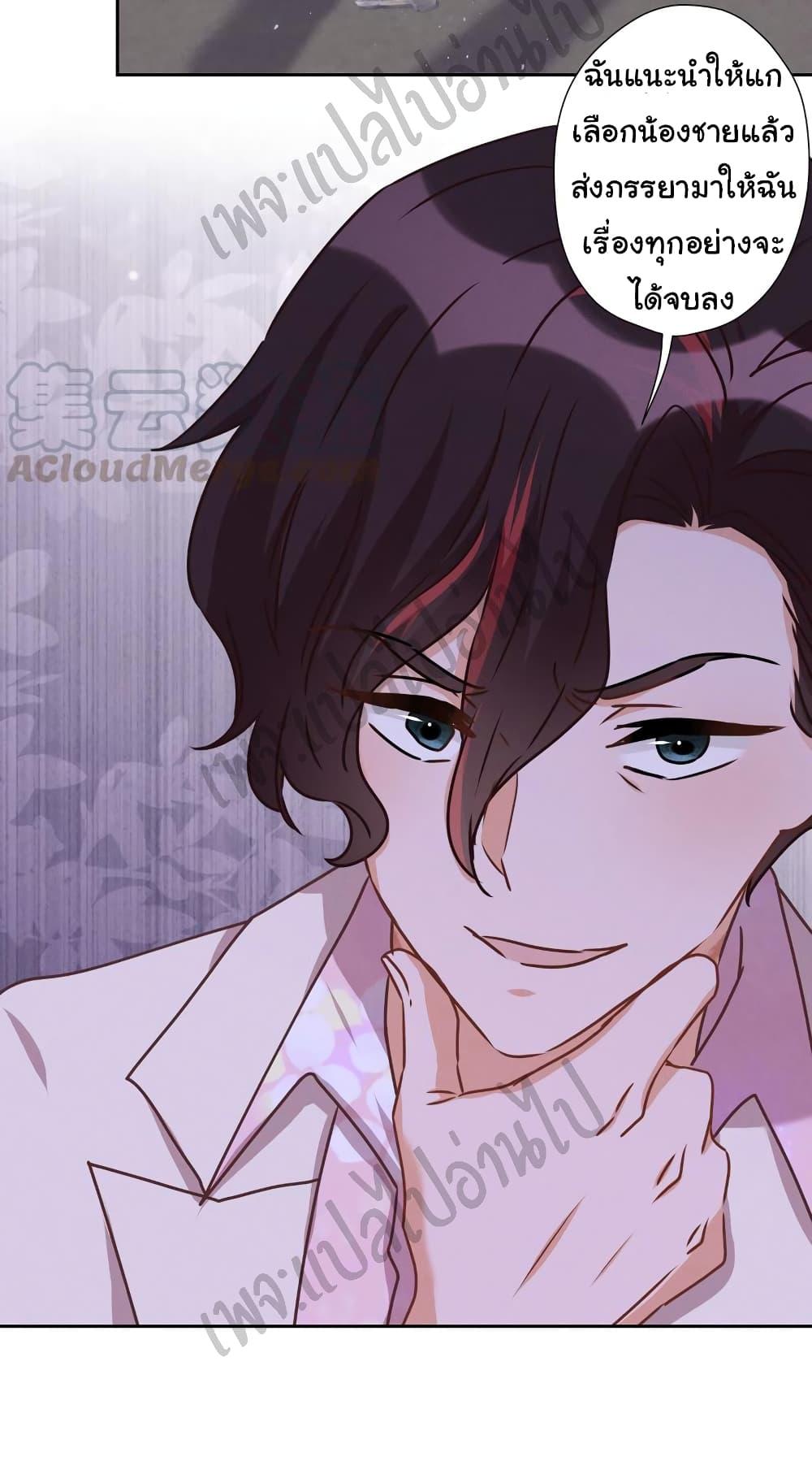 Manga-lc-com อ่านมังงะ อ่านการ์ตูน ออนไลน์ ฟรี Lu Feng is the Best Son-in-law ตอนที่ 1 2 3 4 5 6 7 8 9 10 11 12 13 14 ฟรี ไม่มีโฆษณา Manga-lc - อ่าน มังงะ อ่าน การ์ตูน ออนไลน์ อ่านมังงะ ฟรี