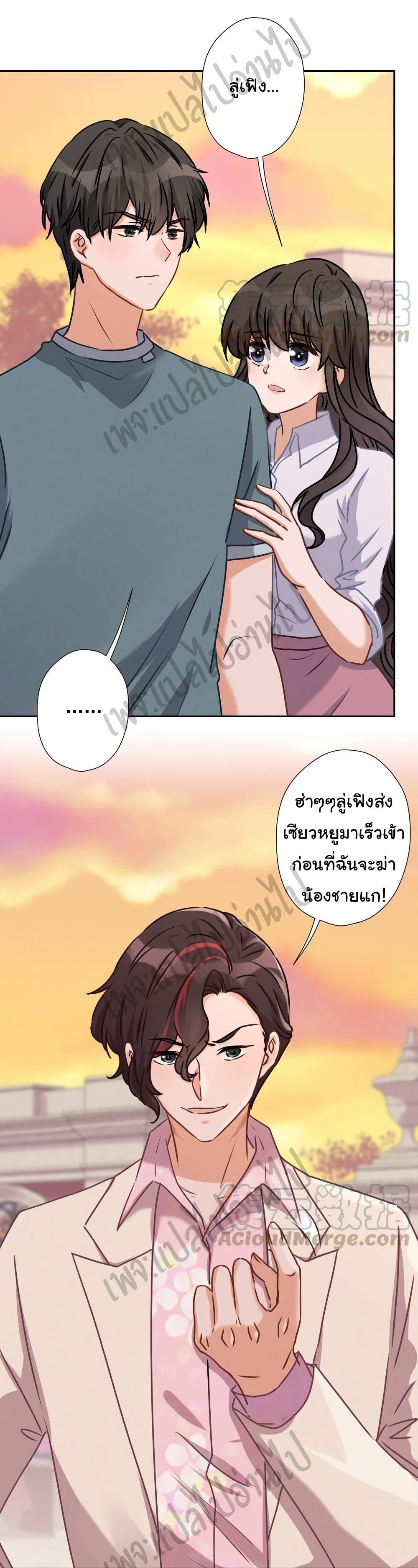Manga-lc-com อ่านมังงะ อ่านการ์ตูน ออนไลน์ ฟรี Lu Feng is the Best Son-in-law ตอนที่ 1 2 3 4 5 6 7 8 9 10 11 12 13 14 ฟรี ไม่มีโฆษณา Manga-lc - อ่าน มังงะ อ่าน การ์ตูน ออนไลน์ อ่านมังงะ ฟรี