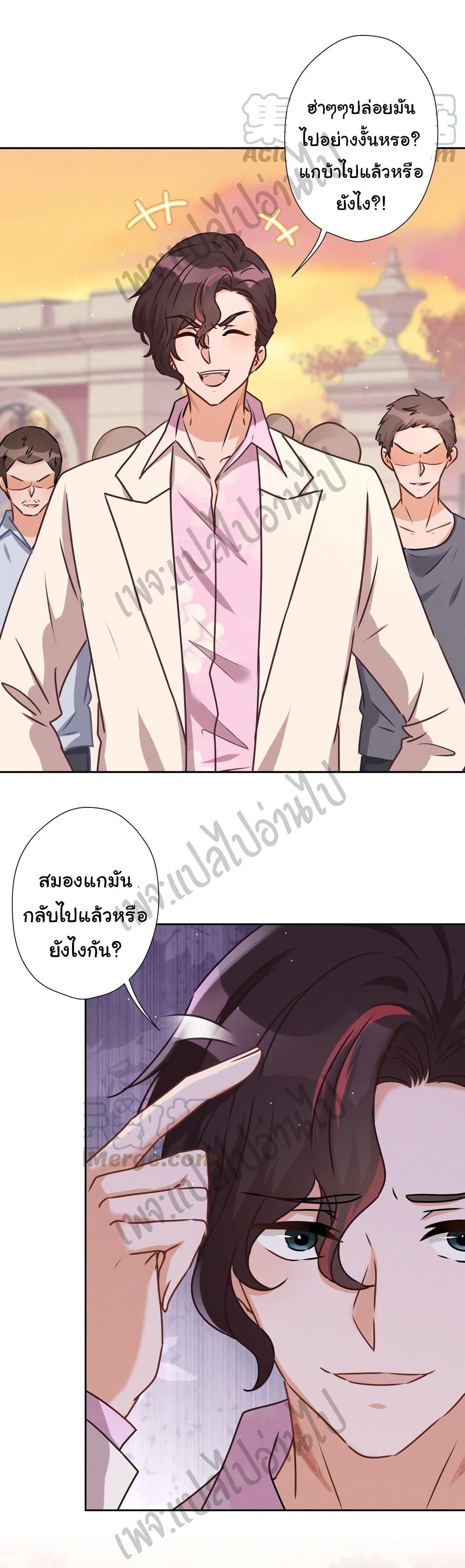 Manga-lc-com อ่านมังงะ อ่านการ์ตูน ออนไลน์ ฟรี Lu Feng is the Best Son-in-law ตอนที่ 1 2 3 4 5 6 7 8 9 10 11 12 13 14 ฟรี ไม่มีโฆษณา Manga-lc - อ่าน มังงะ อ่าน การ์ตูน ออนไลน์ อ่านมังงะ ฟรี
