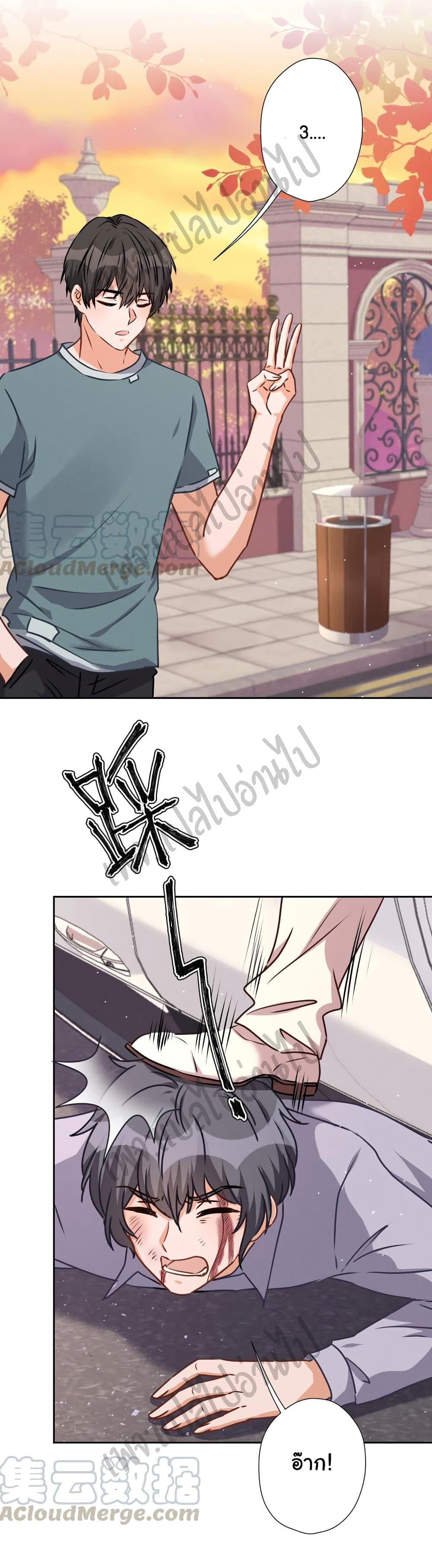 Manga-lc-com อ่านมังงะ อ่านการ์ตูน ออนไลน์ ฟรี Lu Feng is the Best Son-in-law ตอนที่ 1 2 3 4 5 6 7 8 9 10 11 12 13 14 ฟรี ไม่มีโฆษณา Manga-lc - อ่าน มังงะ อ่าน การ์ตูน ออนไลน์ อ่านมังงะ ฟรี