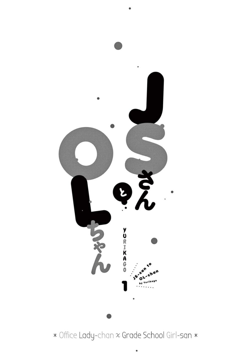 Manga-lc-com อ่านมังงะ อ่านการ์ตูน ออนไลน์ ฟรี JS-san To OL-chan ตอนที่ 1 2 3 4 5 6 7 8 9 10 11 12 13 14 ฟรี ไม่มีโฆษณา Manga-lc - อ่าน มังงะ อ่าน การ์ตูน ออนไลน์ อ่านมังงะ ฟรี