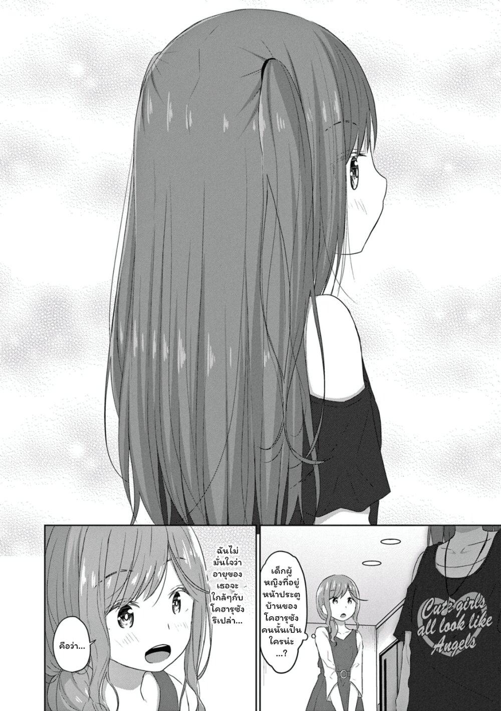 Manga-lc-com อ่านมังงะ อ่านการ์ตูน ออนไลน์ ฟรี JS-san To OL-chan ตอนที่ 1 2 3 4 5 6 7 8 9 10 11 12 13 14 ฟรี ไม่มีโฆษณา Manga-lc - อ่าน มังงะ อ่าน การ์ตูน ออนไลน์ อ่านมังงะ ฟรี