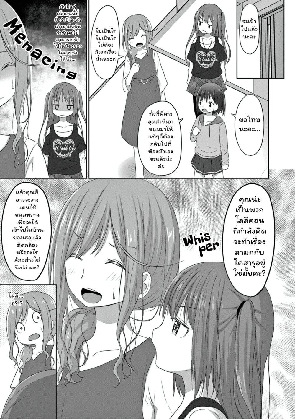 Manga-lc-com อ่านมังงะ อ่านการ์ตูน ออนไลน์ ฟรี JS-san To OL-chan ตอนที่ 1 2 3 4 5 6 7 8 9 10 11 12 13 14 ฟรี ไม่มีโฆษณา Manga-lc - อ่าน มังงะ อ่าน การ์ตูน ออนไลน์ อ่านมังงะ ฟรี