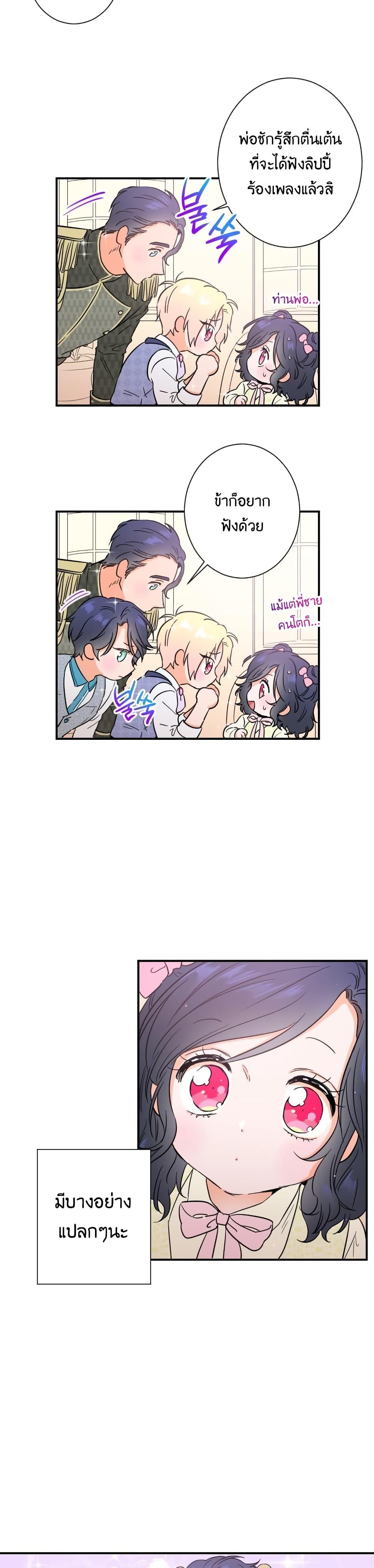 Manga-lc-com อ่านมังงะ อ่านการ์ตูน ออนไลน์ ฟรี Lady Baby ตอนที่ 1 2 3 4 5 6 7 8 9 10 11 12 13 14 ฟรี ไม่มีโฆษณา Manga-lc - อ่าน มังงะ อ่าน การ์ตูน ออนไลน์ อ่านมังงะ ฟรี